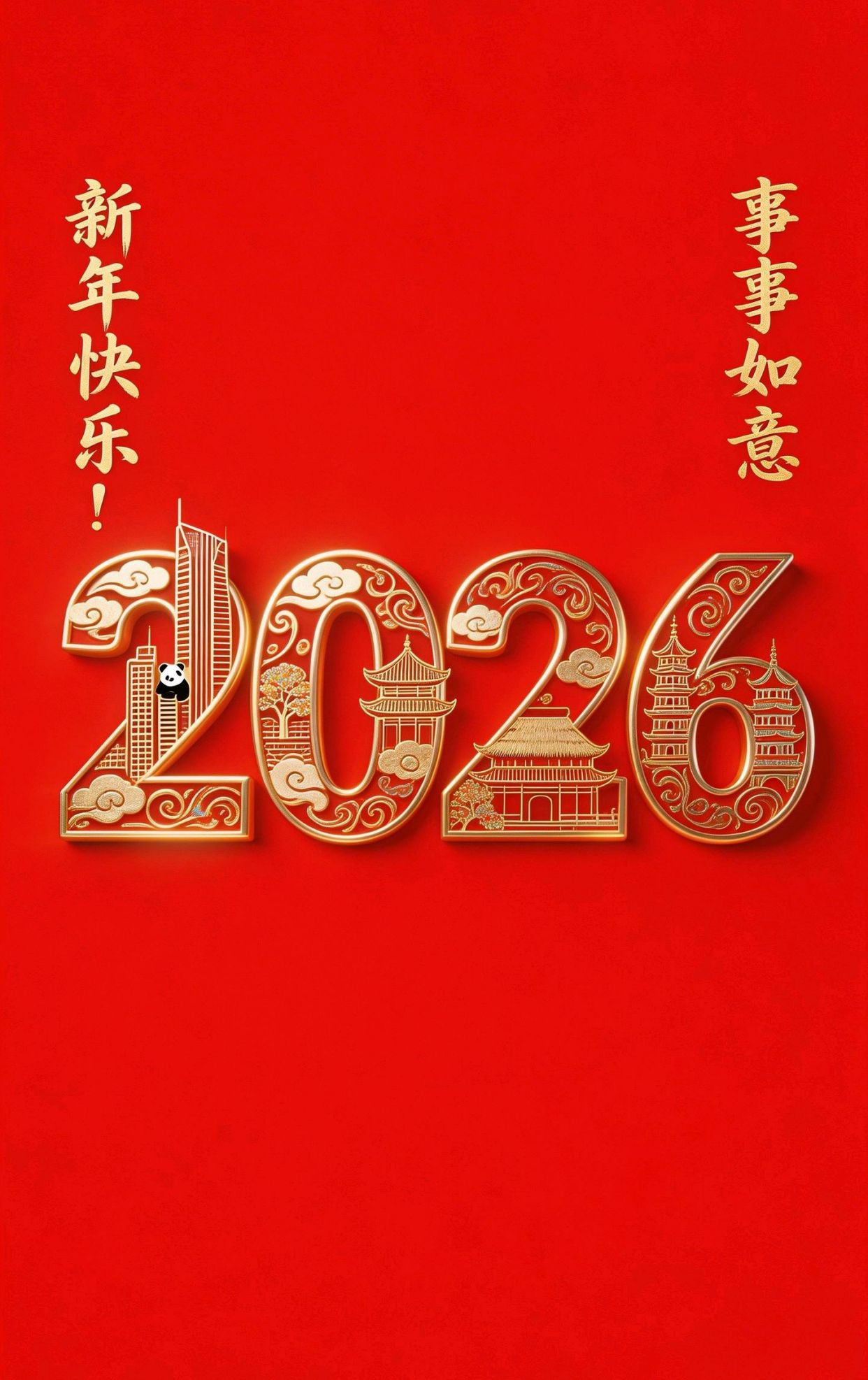 释放压力缓解心情的句子,祝开心快乐的句子四字句