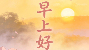 精彩好句100个，作文《遗憾》封神