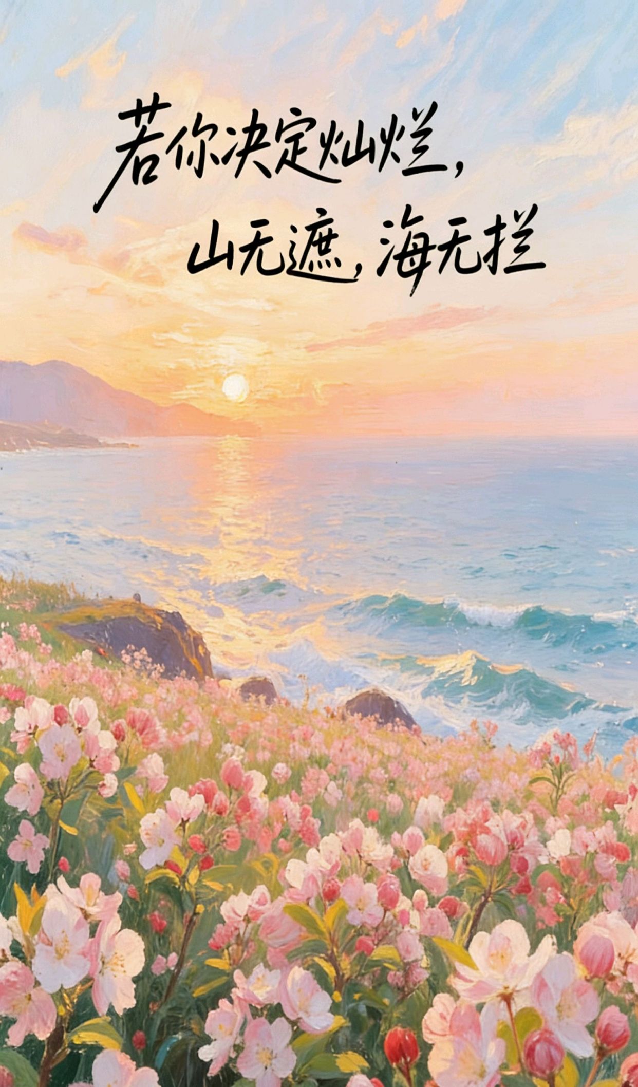 治愈系文案，涨粉丝最快的方法