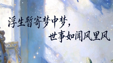 直播互动话术100句，文案配自己照片