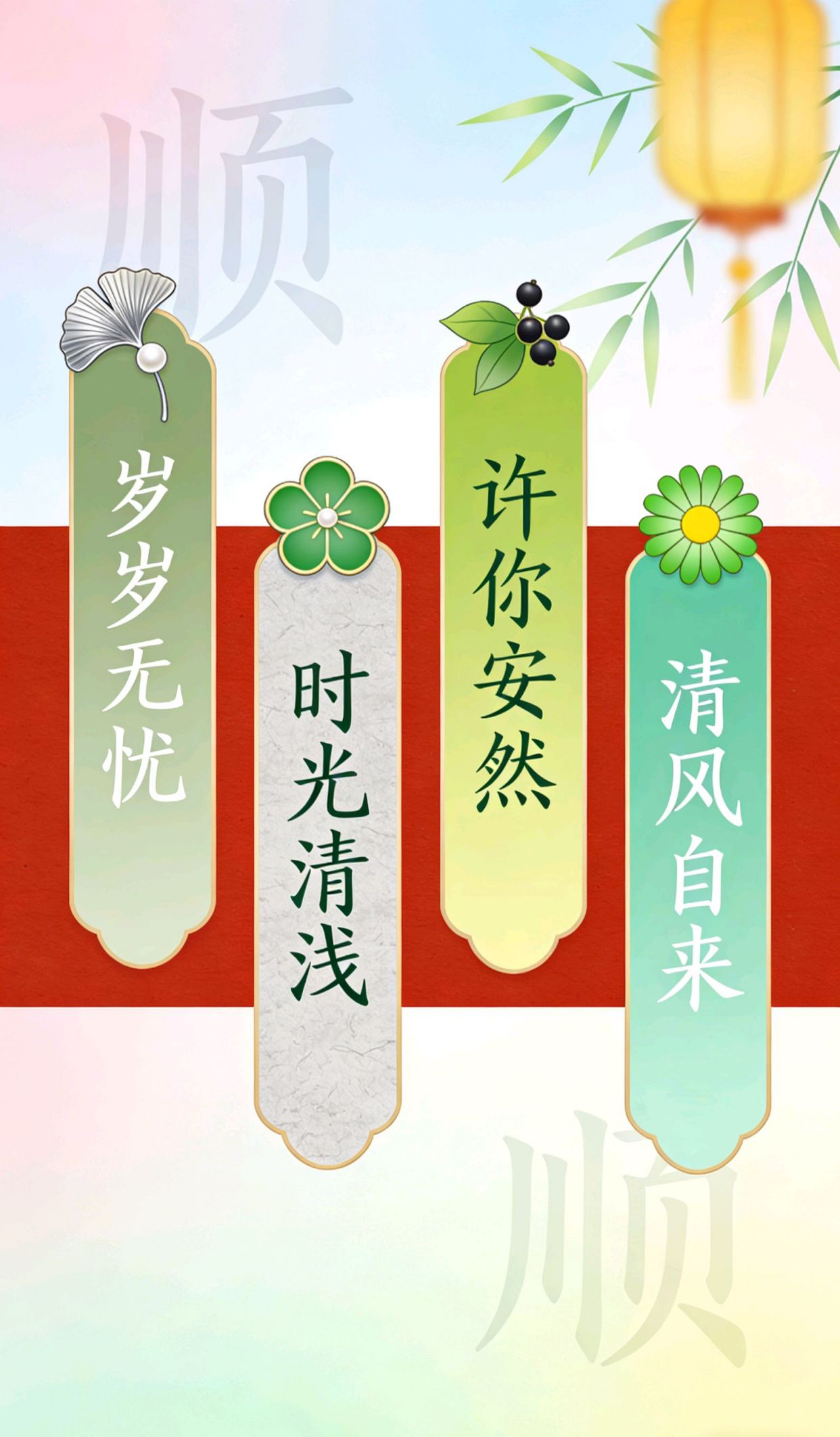 干净有气质修养的句子,情感爆款文案素材库