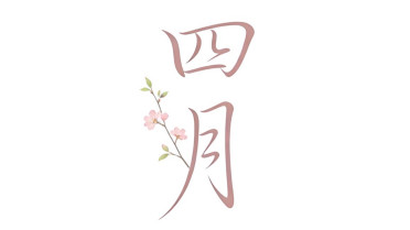 高情商挽回爱情的句子,美照最暖心短句