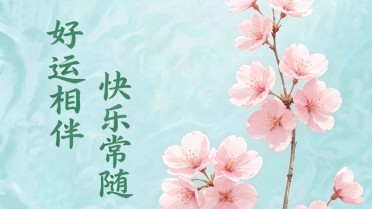 适合摘抄的20字句子，50～60字的摘抄