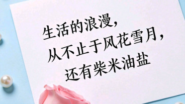 人民日报温暖治愈语录，中国青年出版社官网