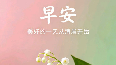 表扬人最经典十句话，夸人的顺口溜