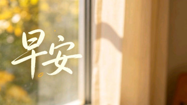 每日圣言分享,六字金句100条