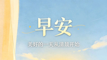 中年女人越单纯,说明身体越好吗,开心的文案高级感