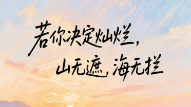 现实生活感悟句子短句，晒孩子奖状的精辟句子