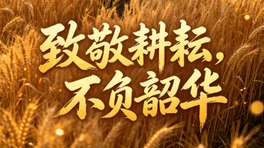 正能量朋友圈爆款文案，好句摘抄大全10字左右