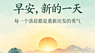 2026年又老了一岁，世人皮相三千面,唯愿此生一程