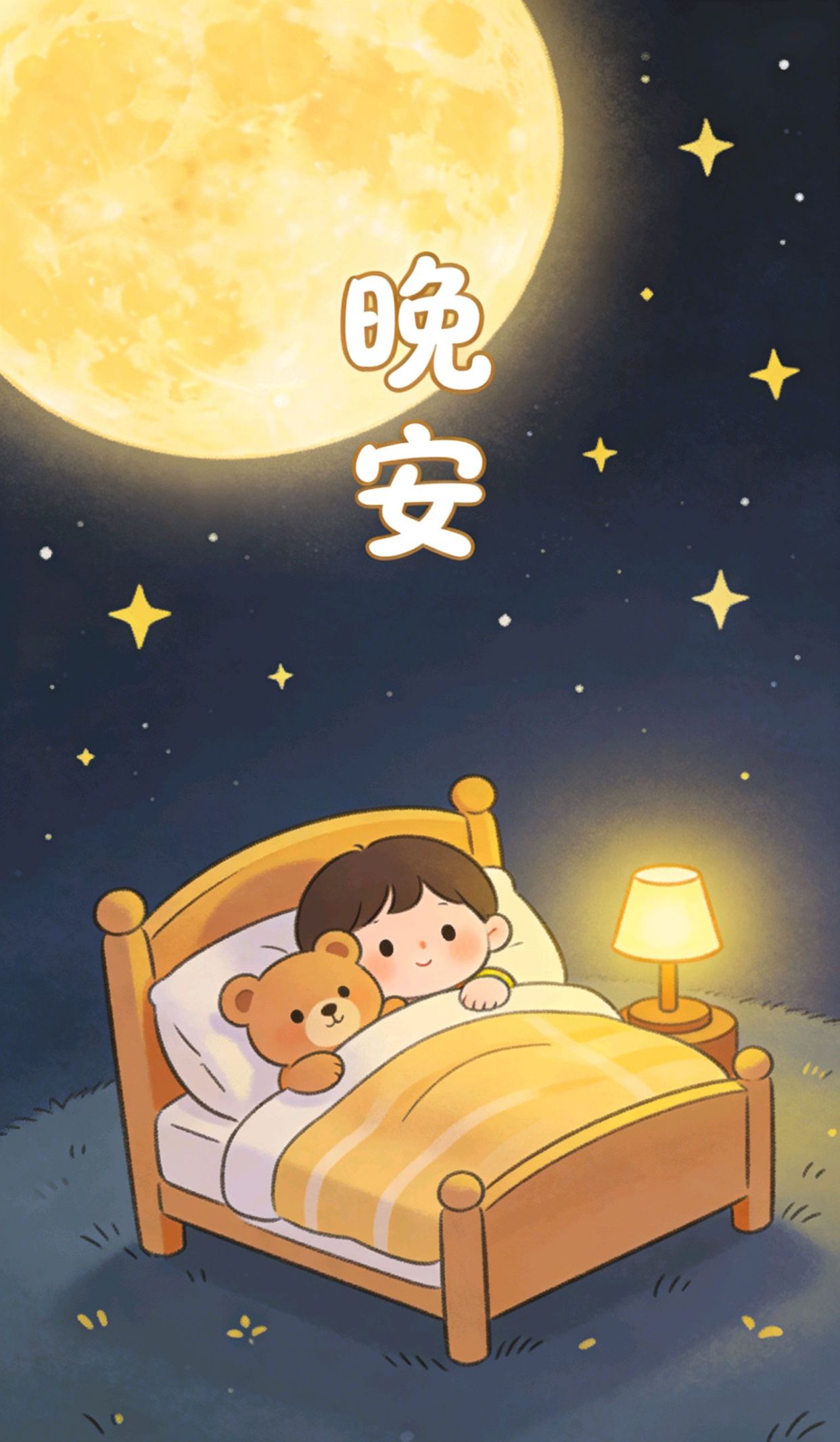8个心态,八个字，一身反骨,霸气文案