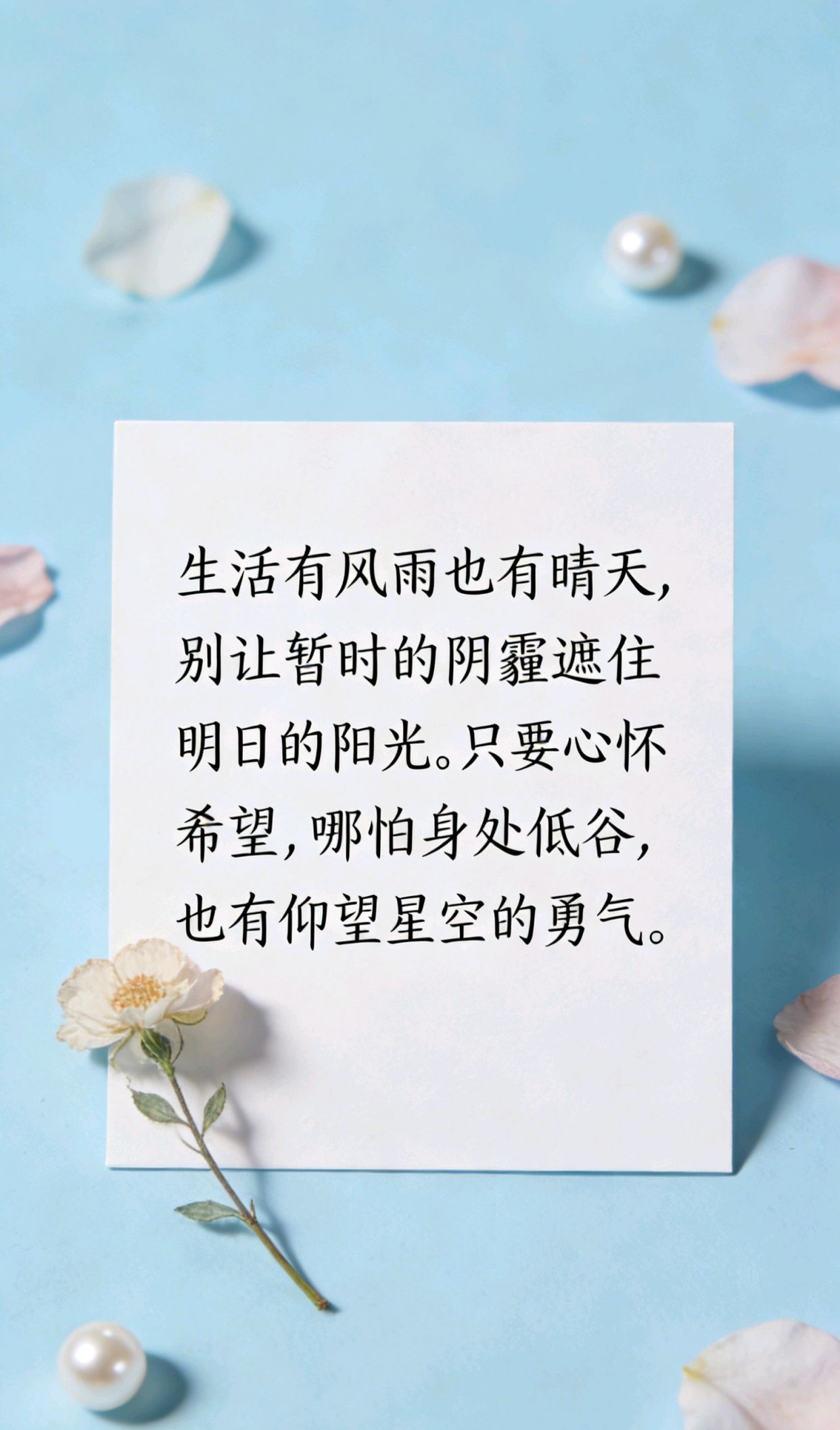 三字好词100个,感动老婆能哭的一段话