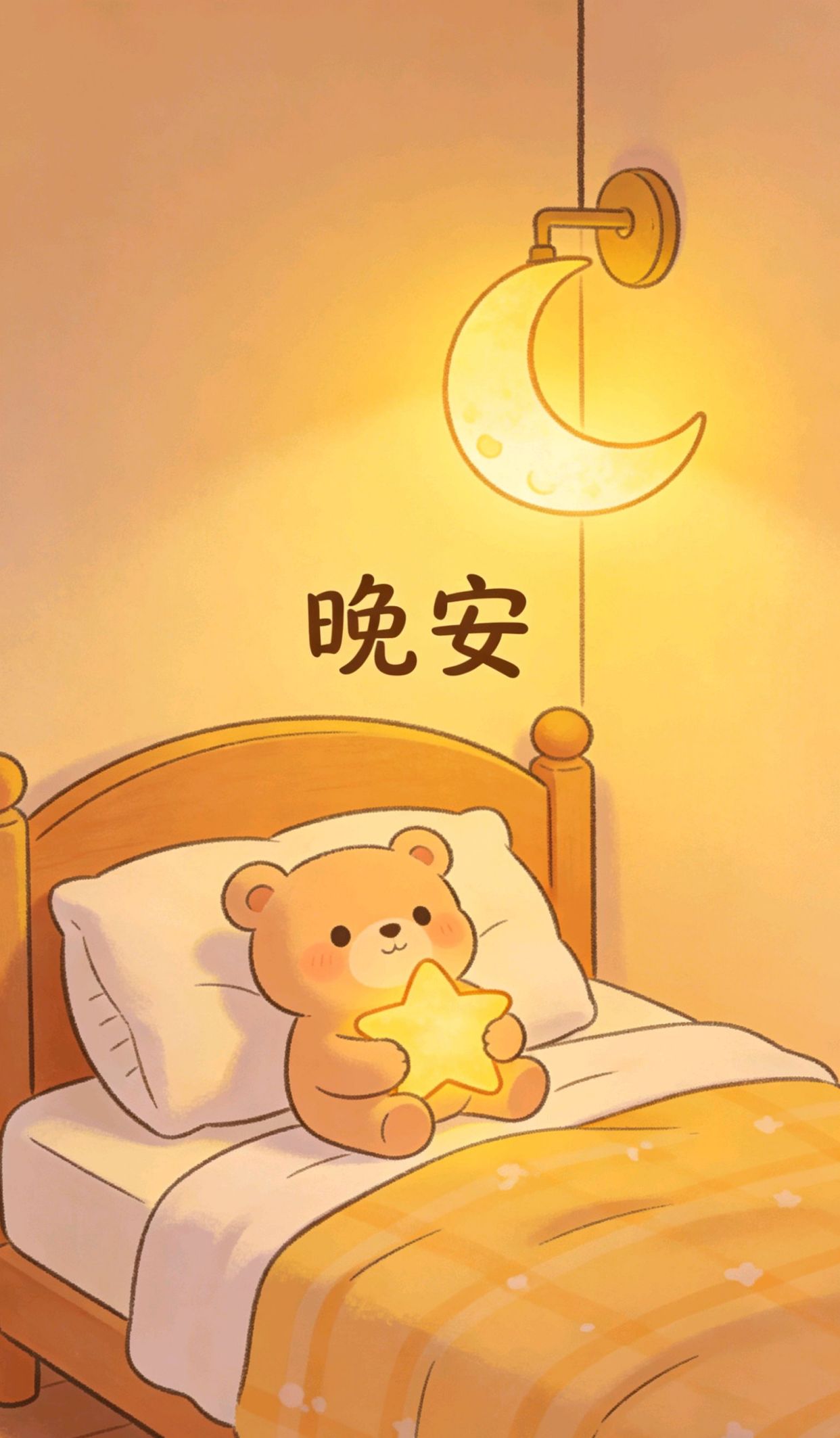 优美摘抄好段100字，教师照片墙格言