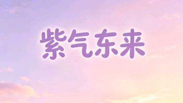 大格局有涵养的个性签名，ℋ花体字昵称