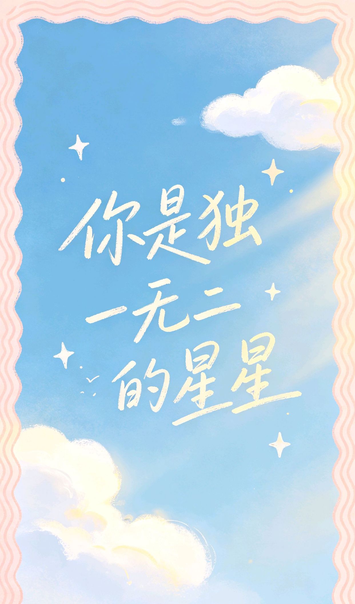 经典深夜唯美句子,靠自己撑伞的女人说说