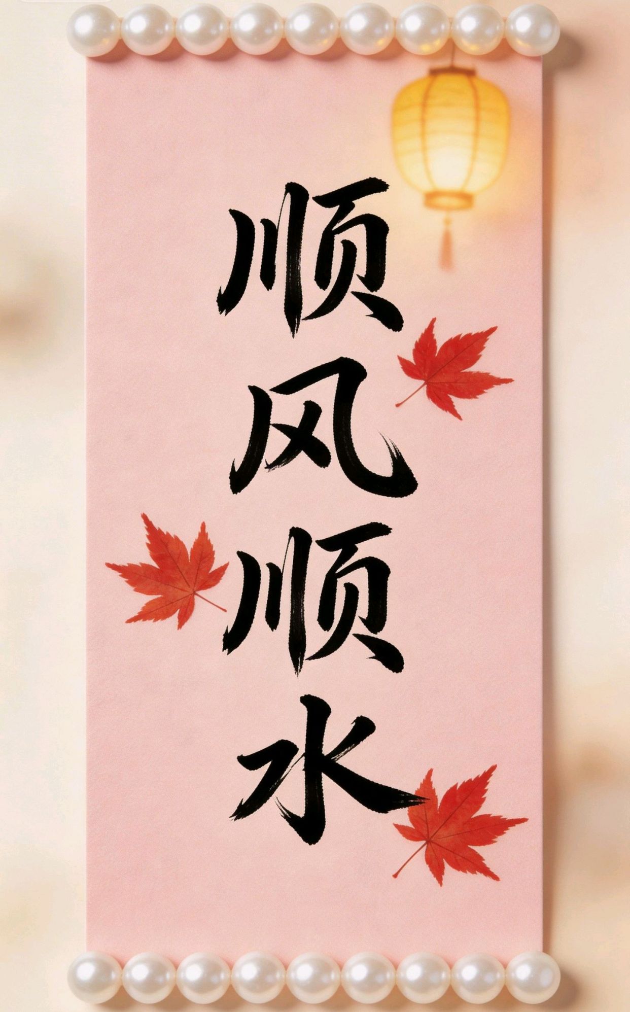 《人民日报》高考段落，《某某》封神句子