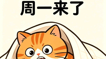 中国历史上最霸气的十句话，致自己的人生一句话