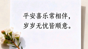 每日分享经典语录，孩子早读文案简短干净