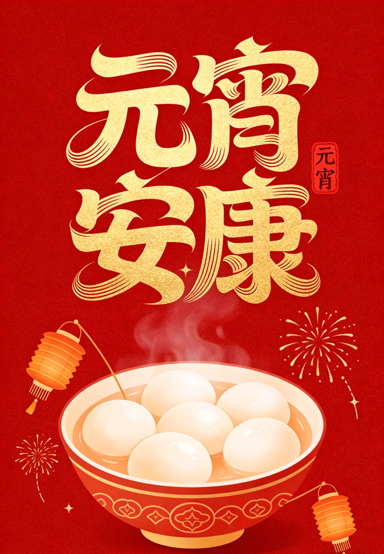 群发消息怎么吸引客户，温柔走心文案