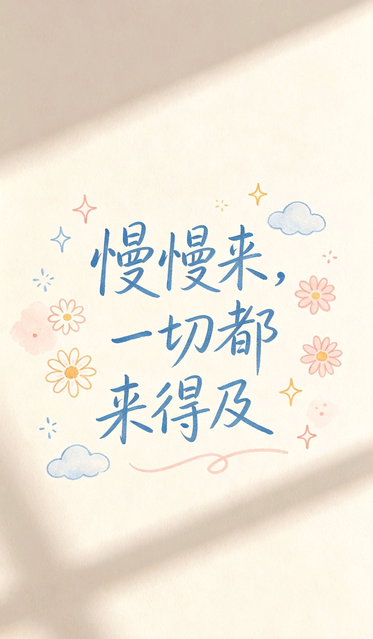 个人简介经典句子，入了心的人文案简短