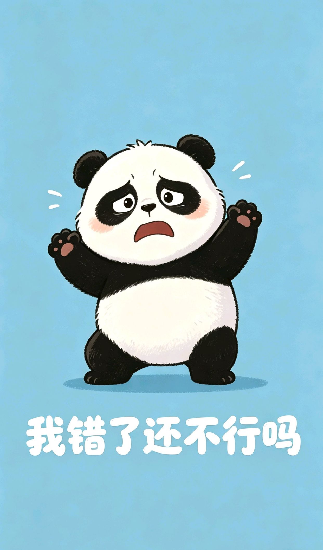 每天一句正能量，8个字霸气高雅祝福