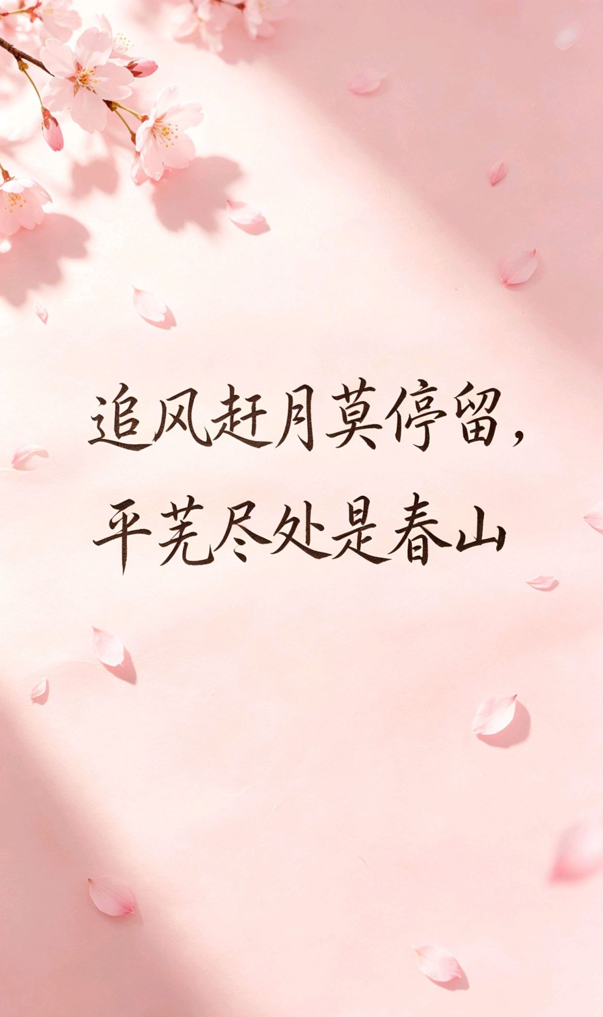 吸引人的文案点赞最多，自渡自愈心态句子