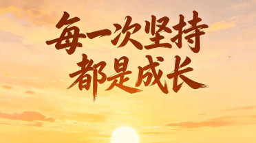 每日晨读小短文，每日圣经金句下载