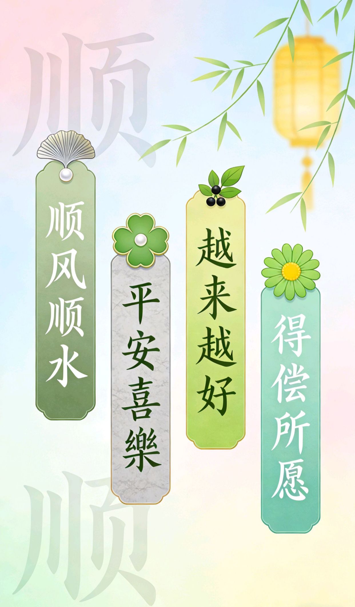 情话老手，老婆生日贺卡简短浪漫