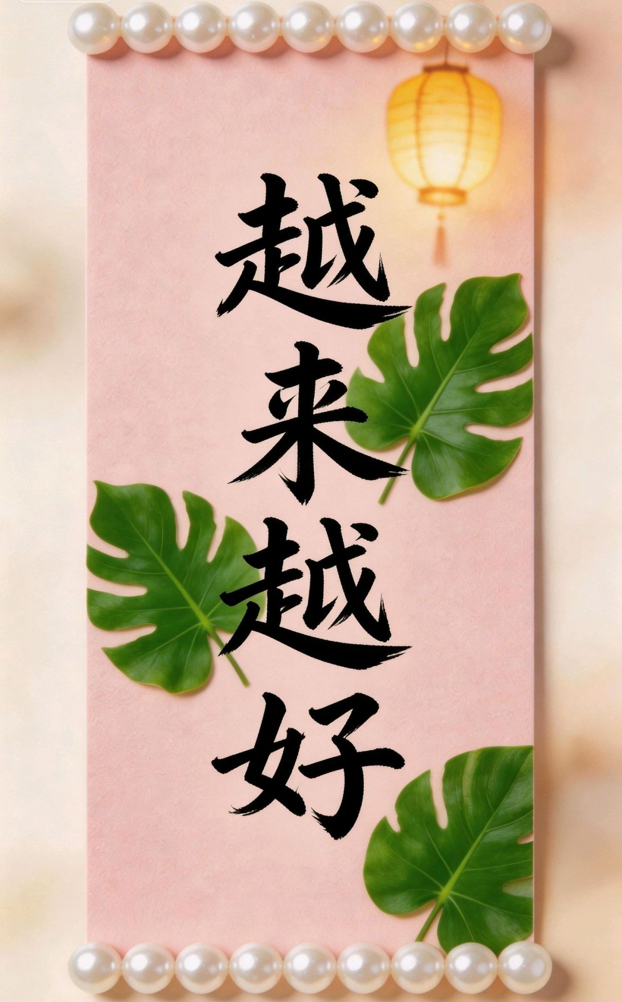 作文素材摘抄，《人民日报》人物素材