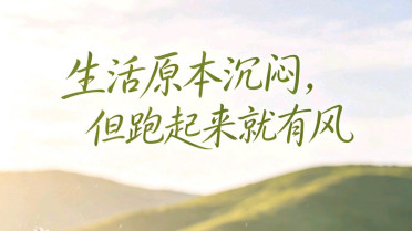 四个字最洋气，五一俏皮话简短