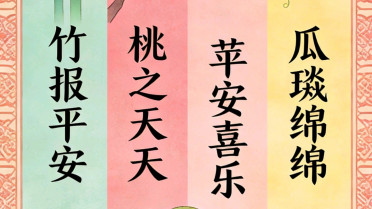 善待自己的唯美句8，骗小孩的读心术魔术纸条