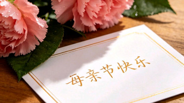 100句名人名言,三个好词二个好句